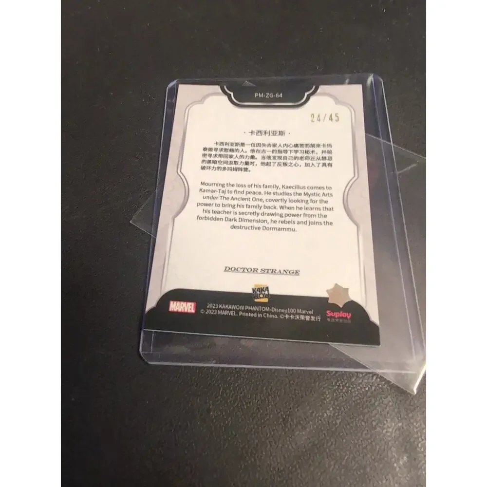 2023 Kakawow Marvel Phantom Disney 100 Chinese New Year # /45 PM-I-64 Kaecilius